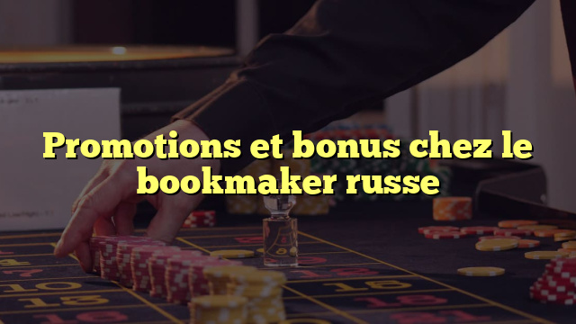 Promotions et bonus chez le bookmaker russe